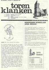 1991 - 16