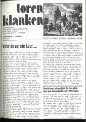 1978 - 07