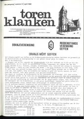 1982 - 08